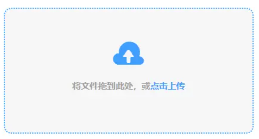 开运体育网页下载使用讲解 - 添加文件